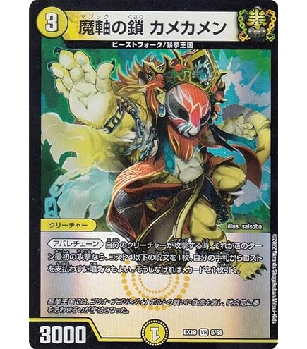 赤青マジック（火水マジック） 構築済みデッキ 調整パーツ付き